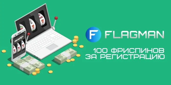Flagman казино