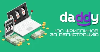 Daddy казино